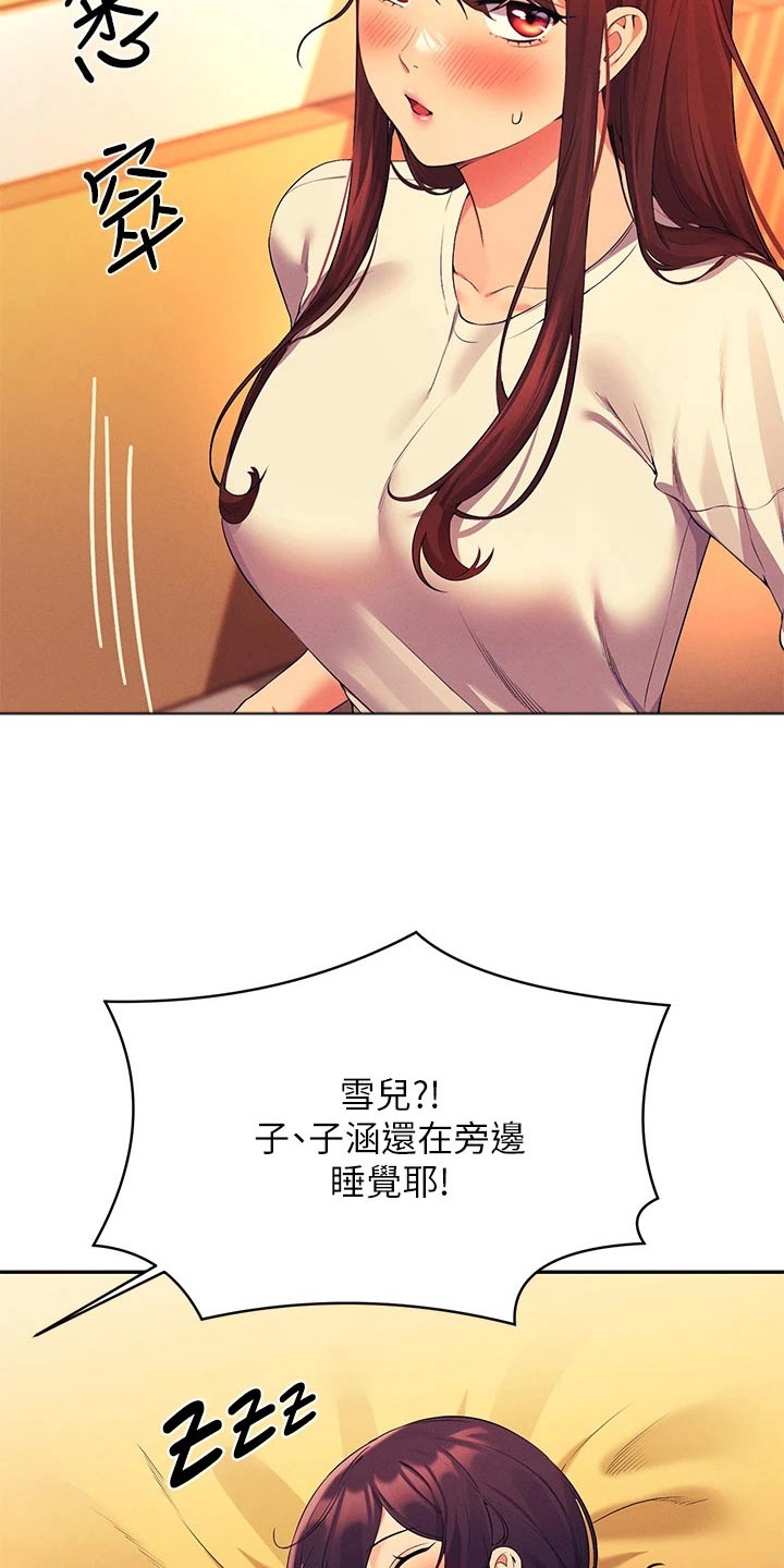 第107章：恩情5