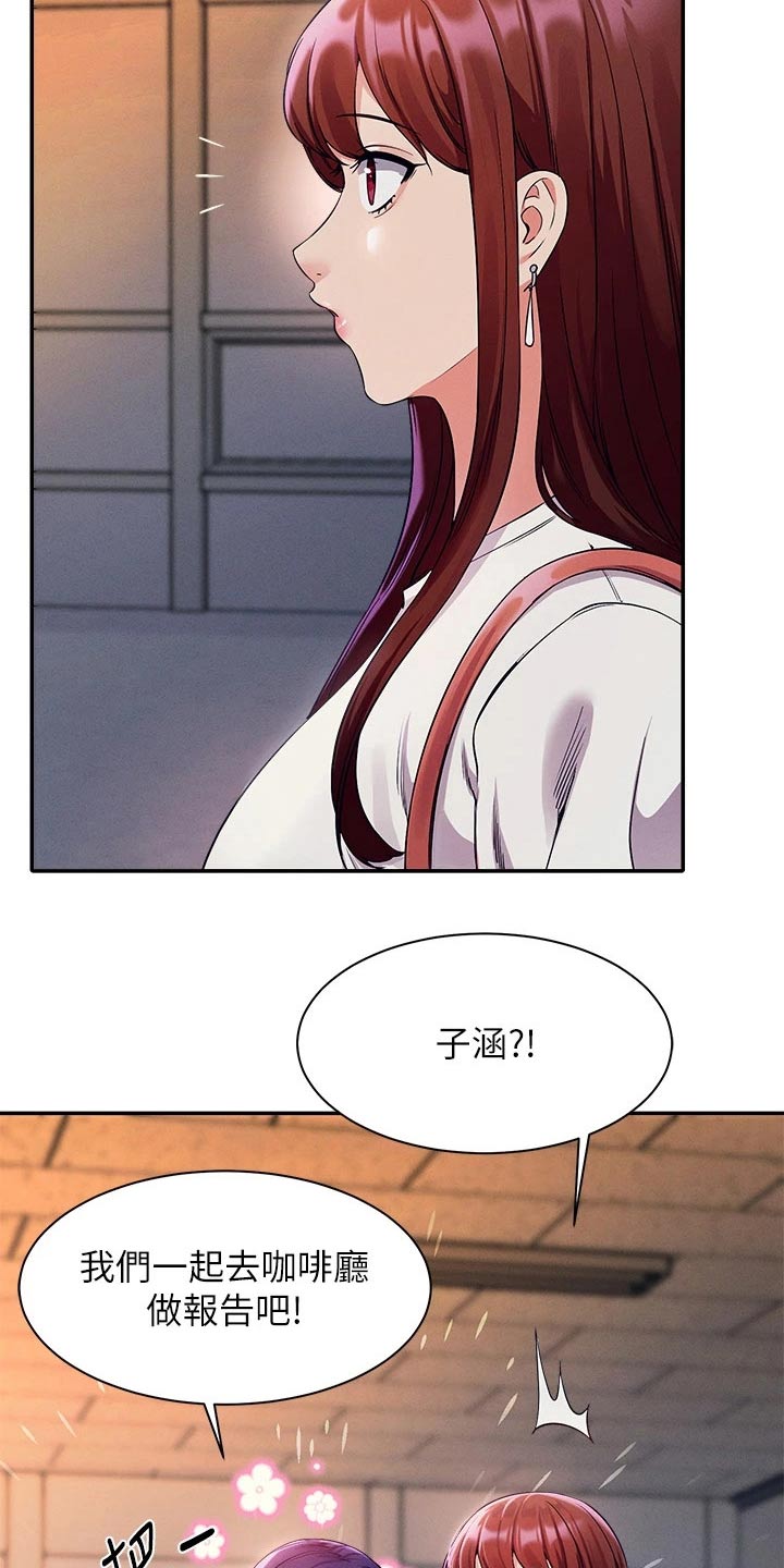 第63话16