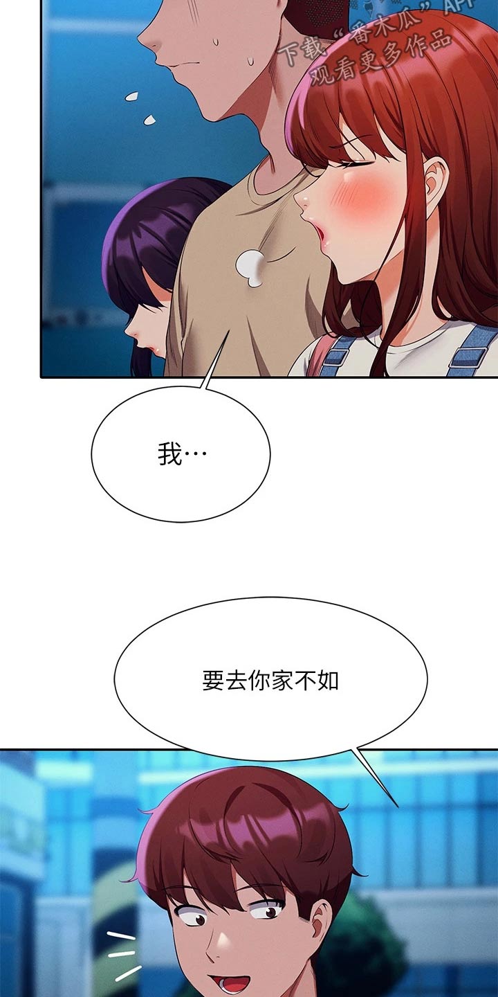 第106章：过夜5