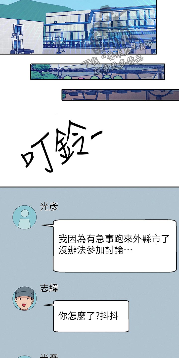 第122章：继续吧11