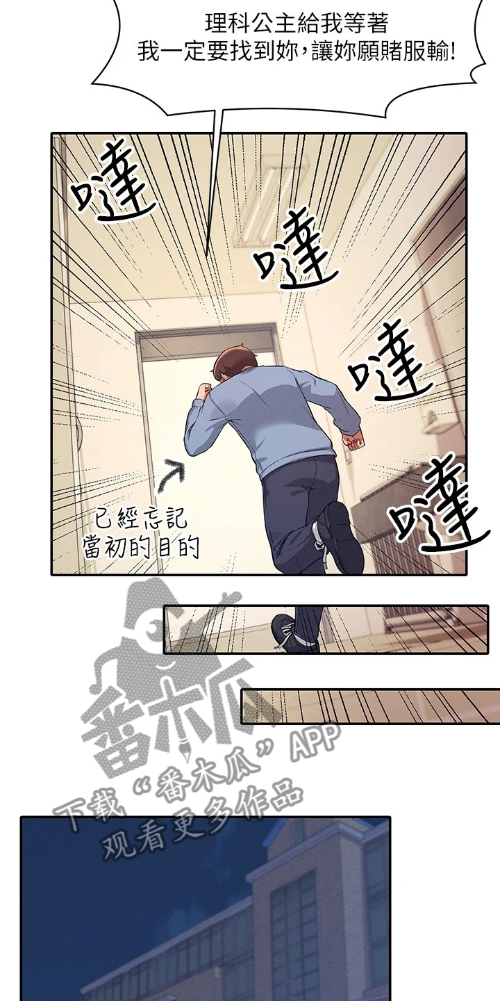 第35话16