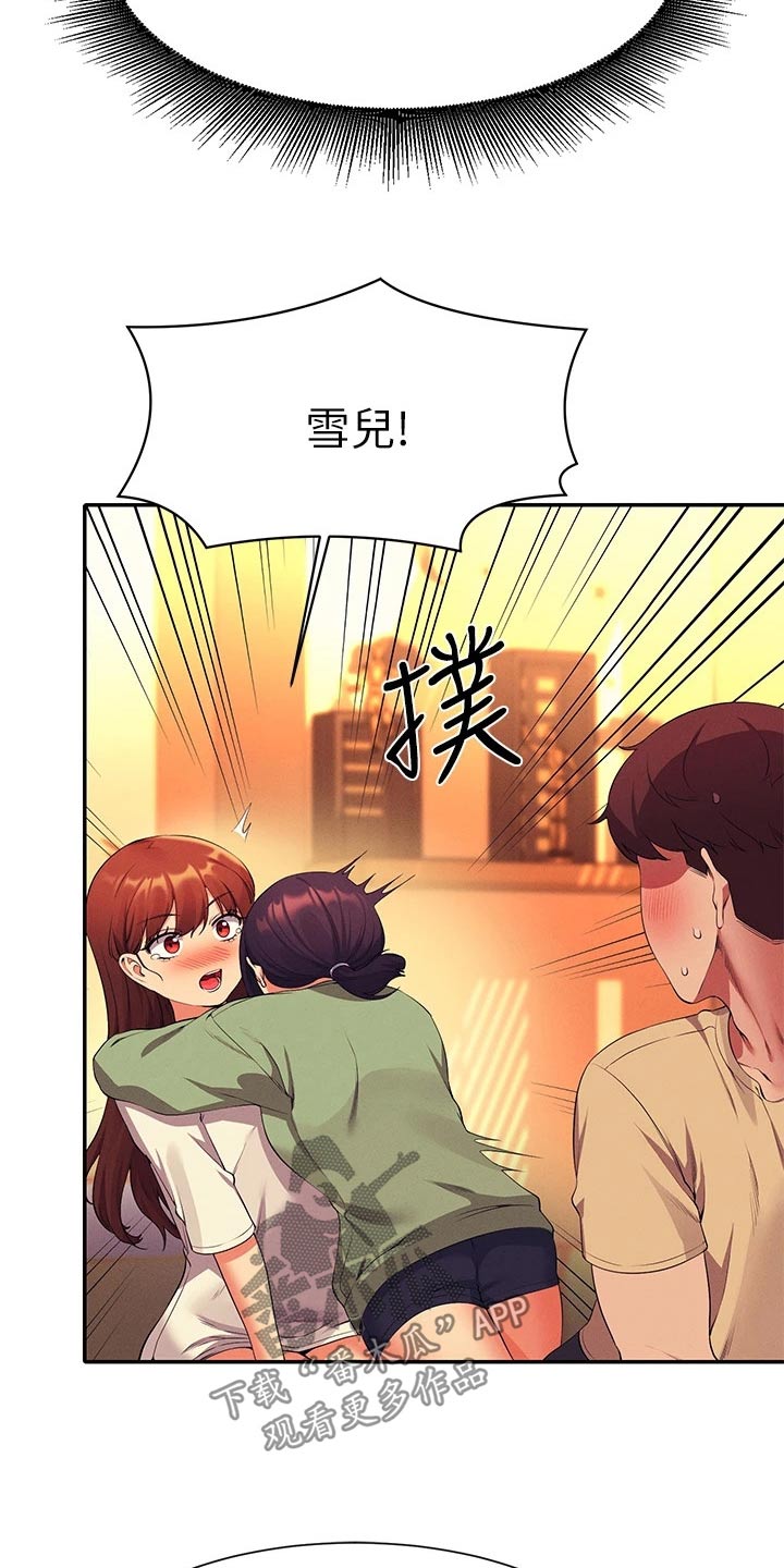 第107章：恩情19