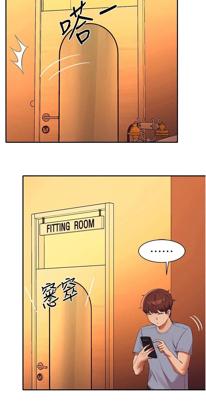 第113章：逛一逛20
