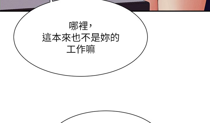 第123章：低落1