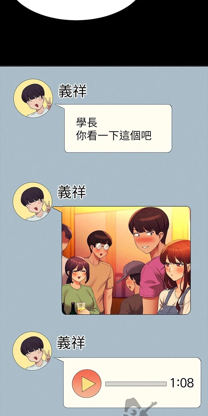第104章：选择6