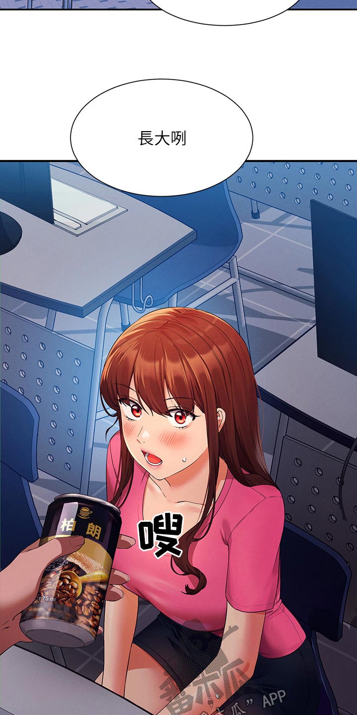 第122章：继续吧18