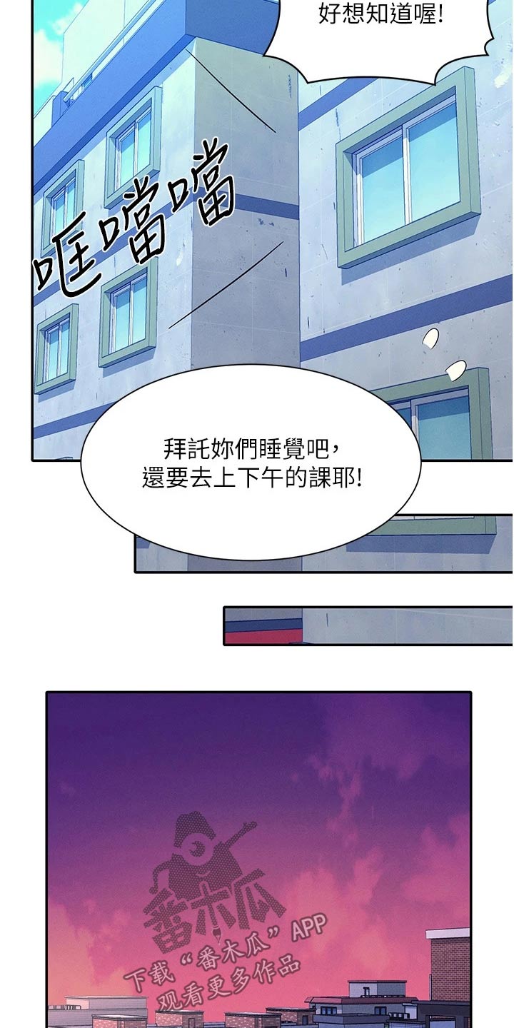 第110章：见一面16