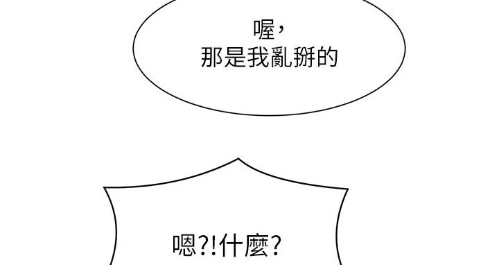 第115章：电影院11