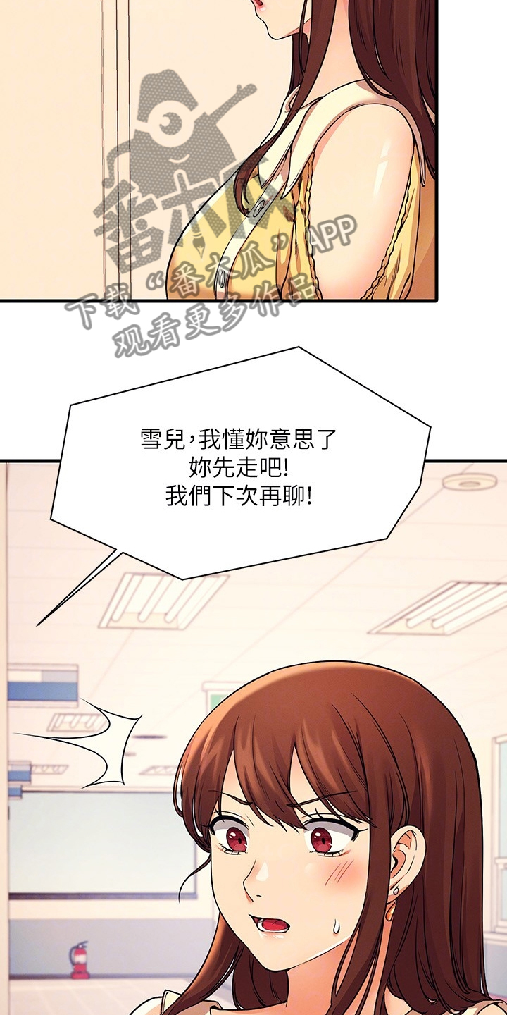 第39话4