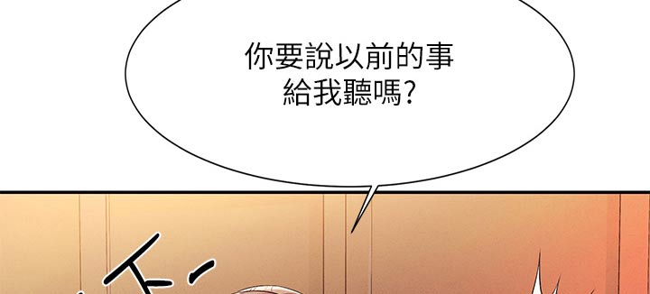 第125章：汗味2