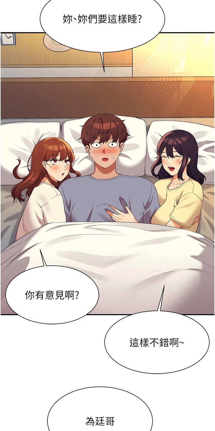 第110章：见一面6