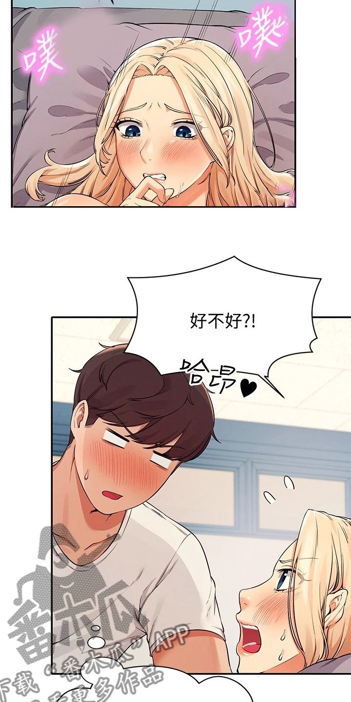 第31话11