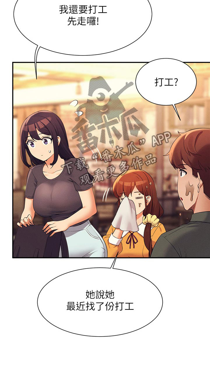 第120章：可以20