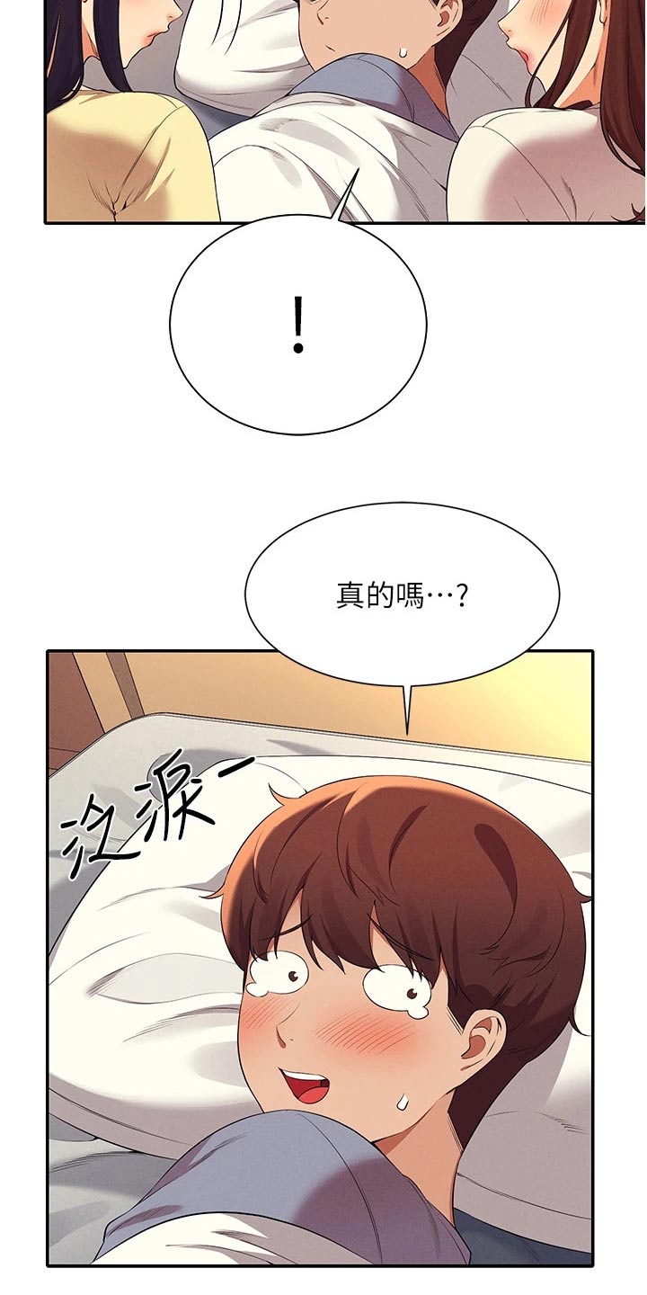 第110章：见一面13