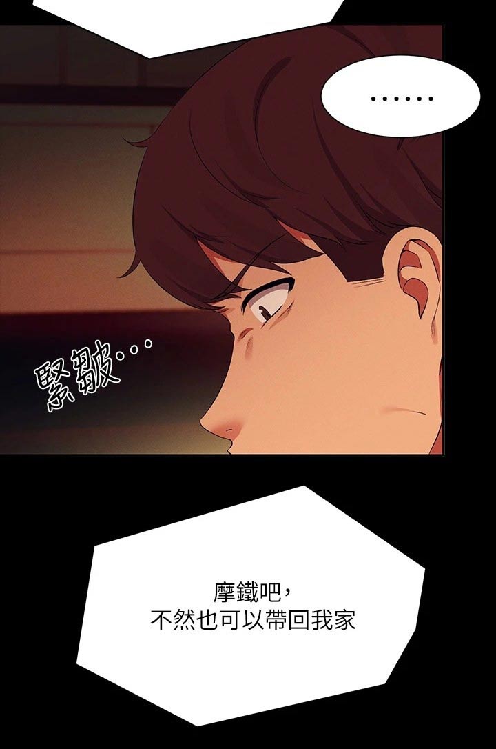 第104章：选择10