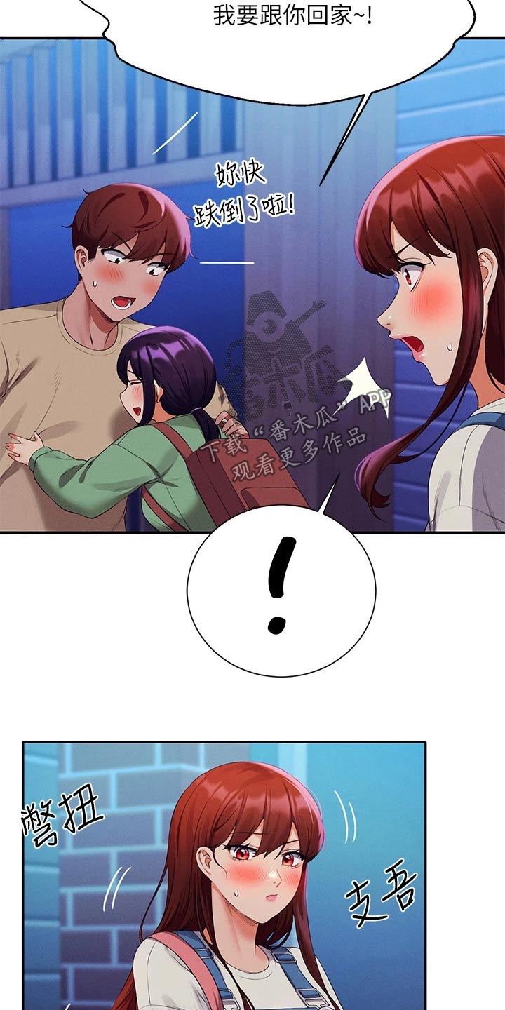 第104章：选择25