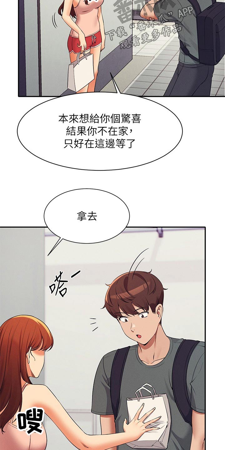 第130章：巧合10