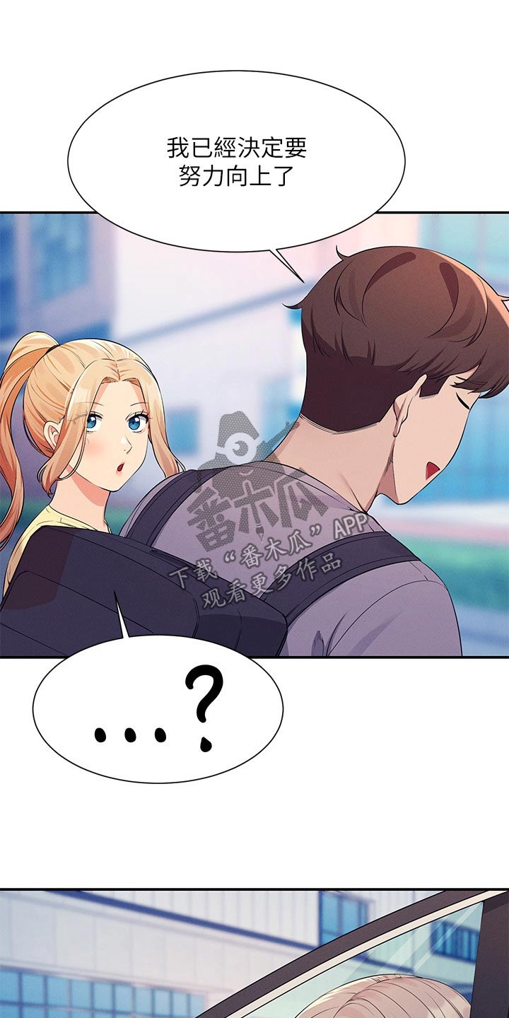 第128章：多多见面20