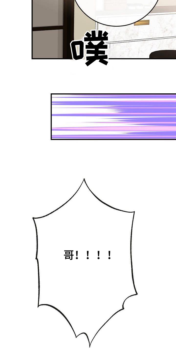 第114章：【番外完结】病情5