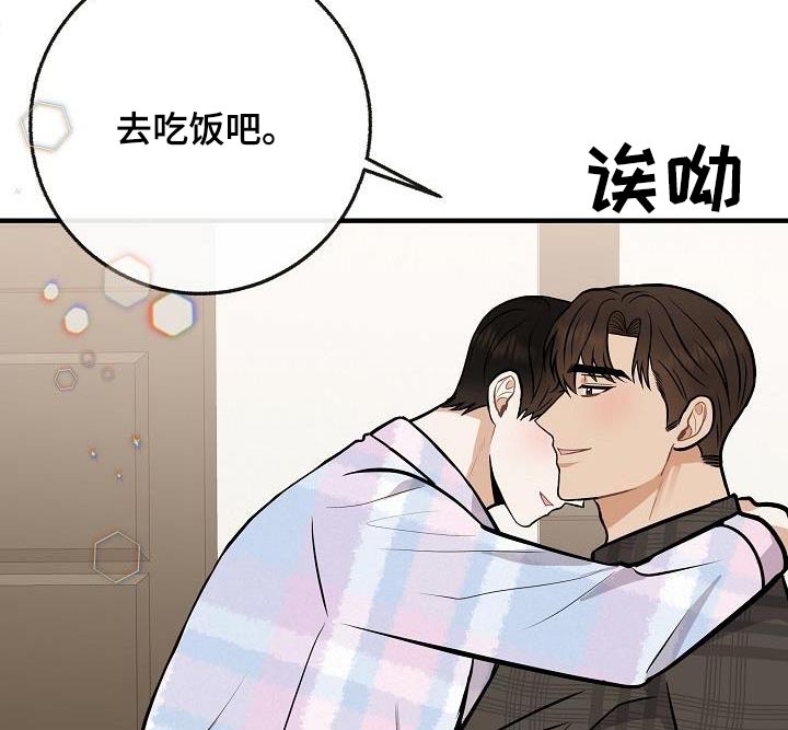 第111章：【番外】孩子10