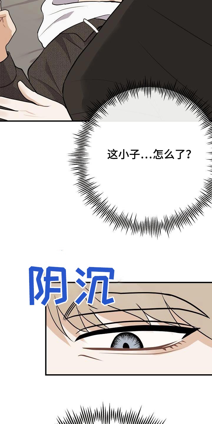 第113章：【番外】香味13