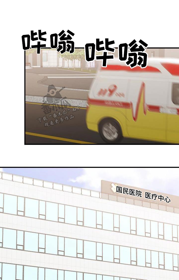 第114章：【番外完结】病情6