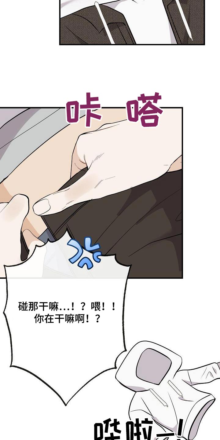 第113章：【番外】香味16