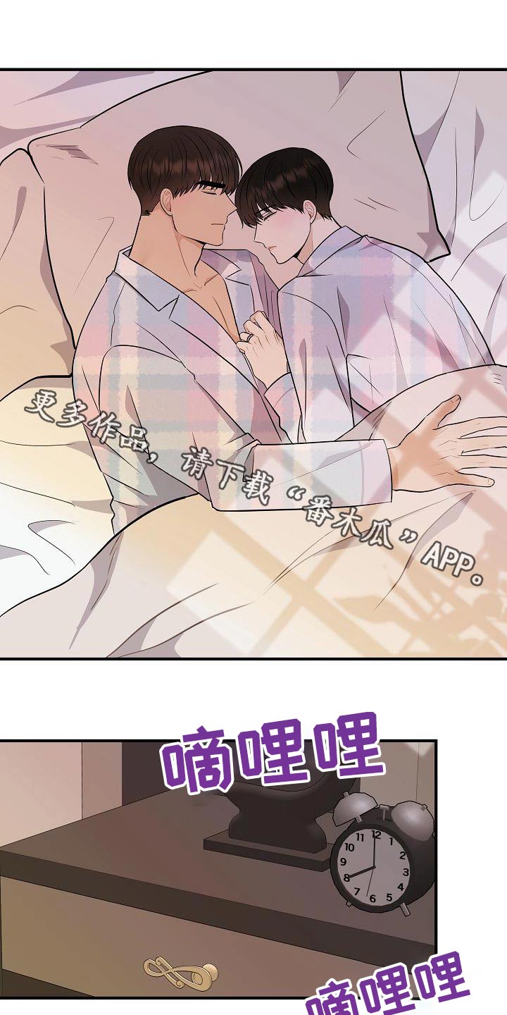 第111章：【番外】孩子0