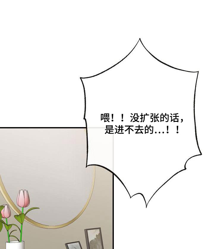 第114章：【番外完结】病情0