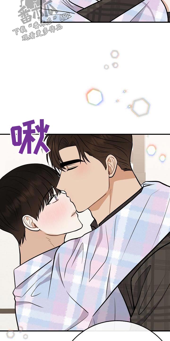 第111章：【番外】孩子12