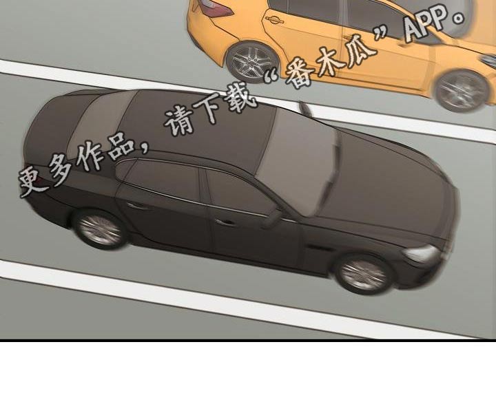 第110章：【番外】知道了28