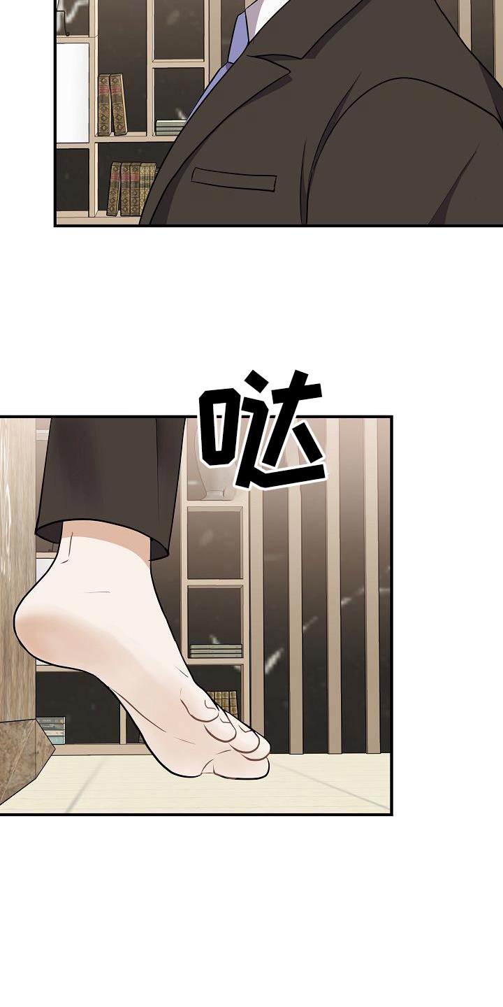 第110章：【番外】知道了4