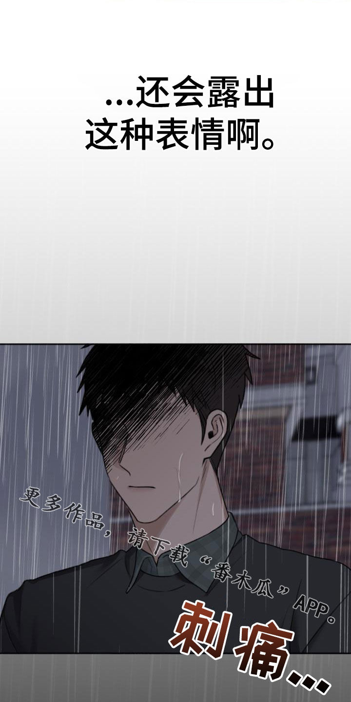 第21话26