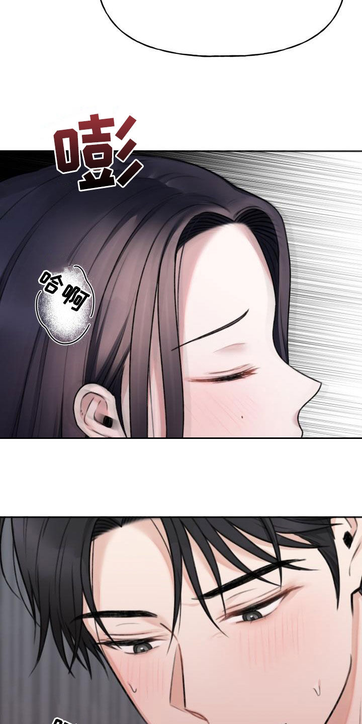第18话22
