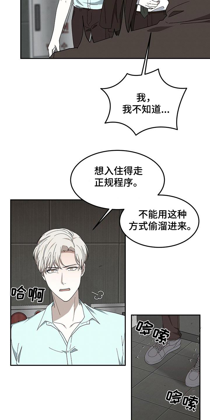 第105话4