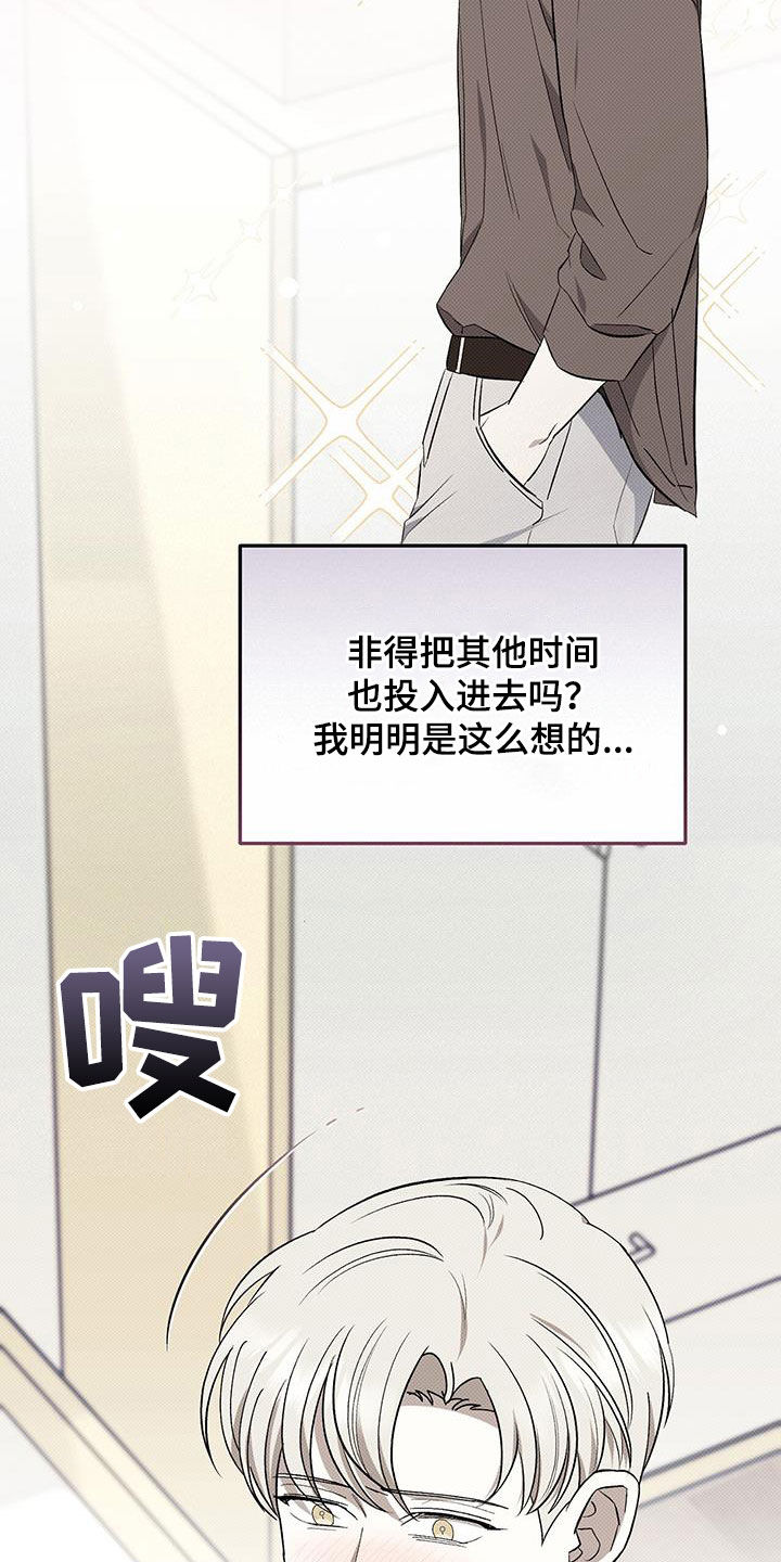第110话11