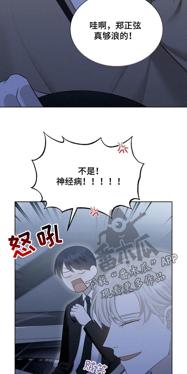 第47话15