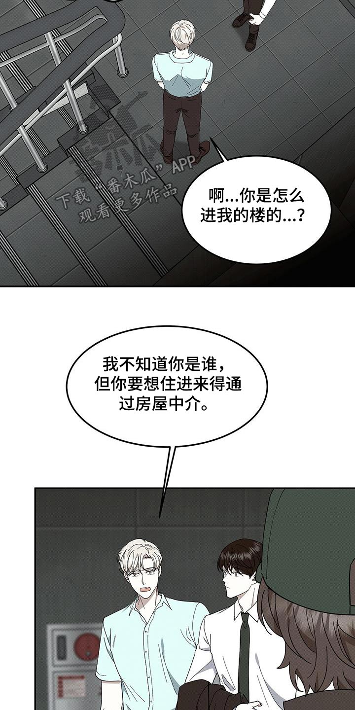 第105话3