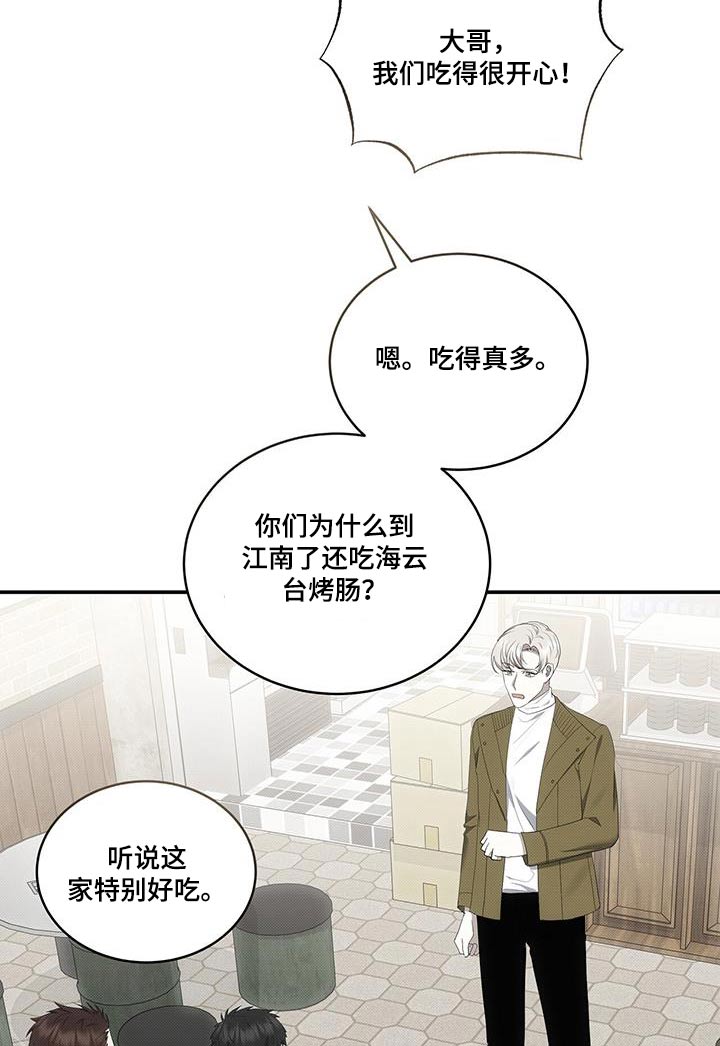 第78话1