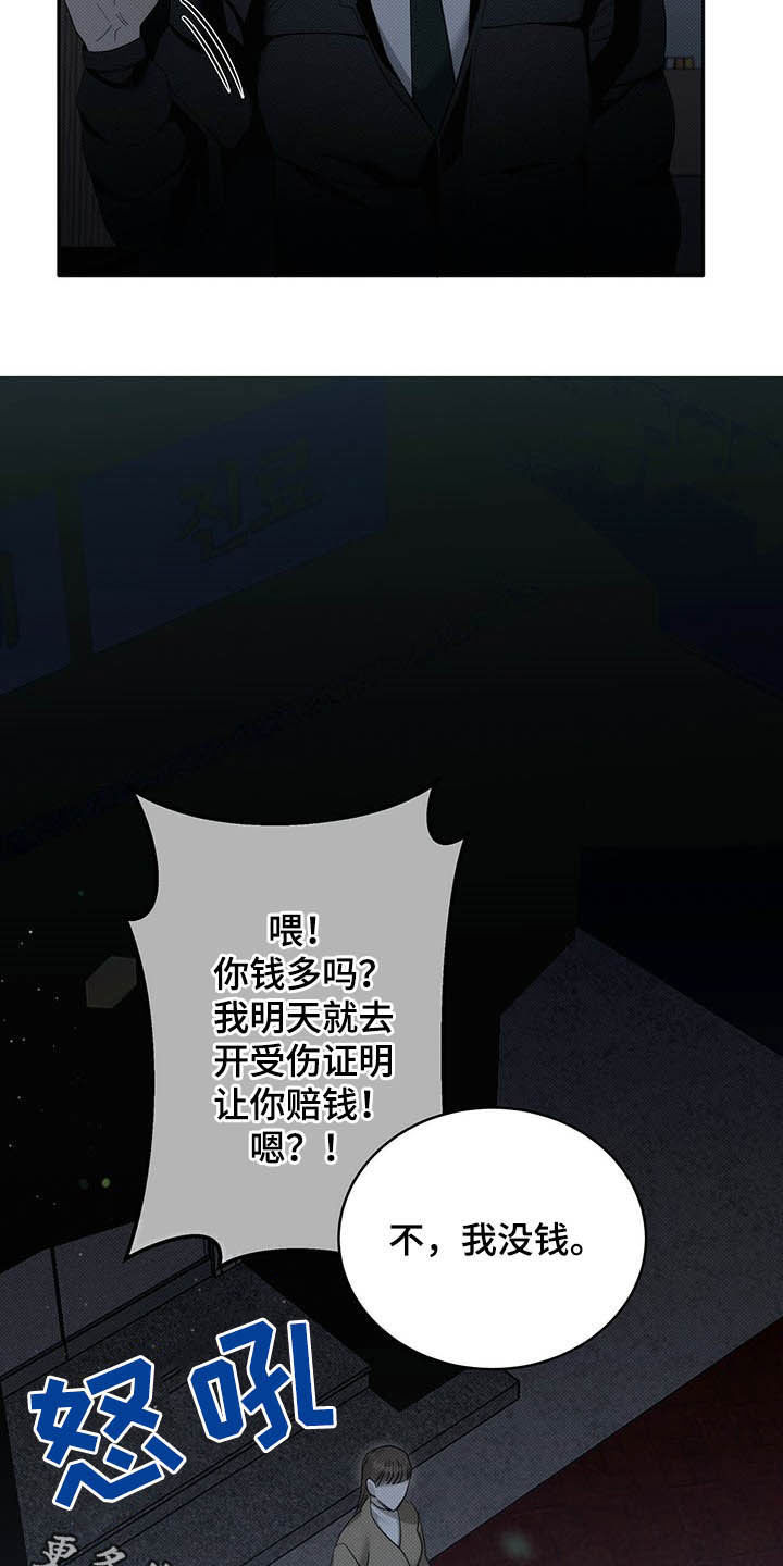 第18话17