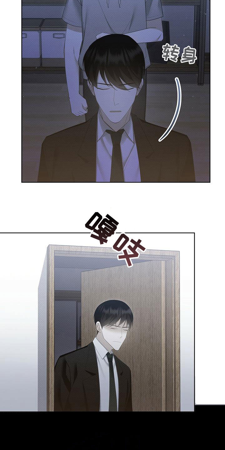 第58话11
