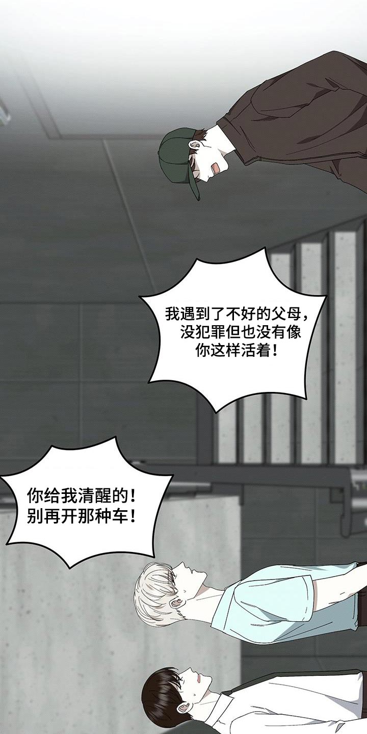 第105话11