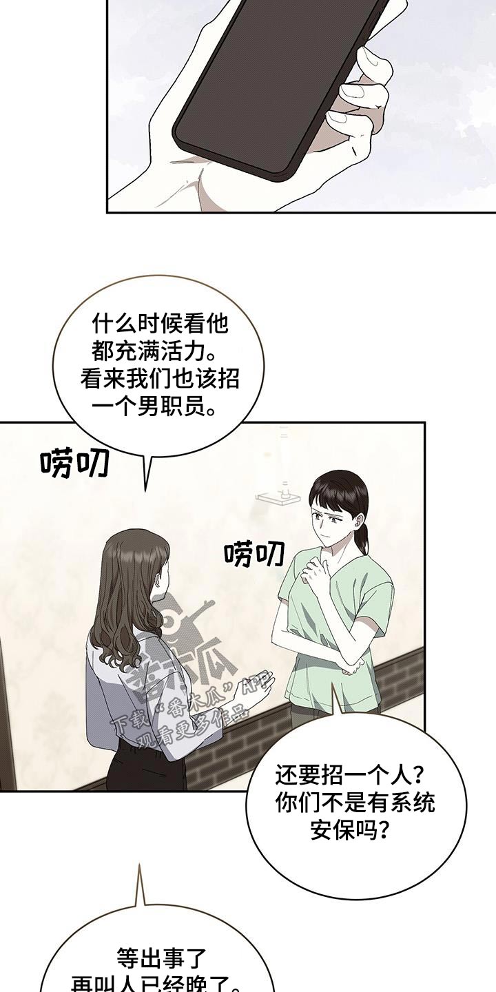 第101话6