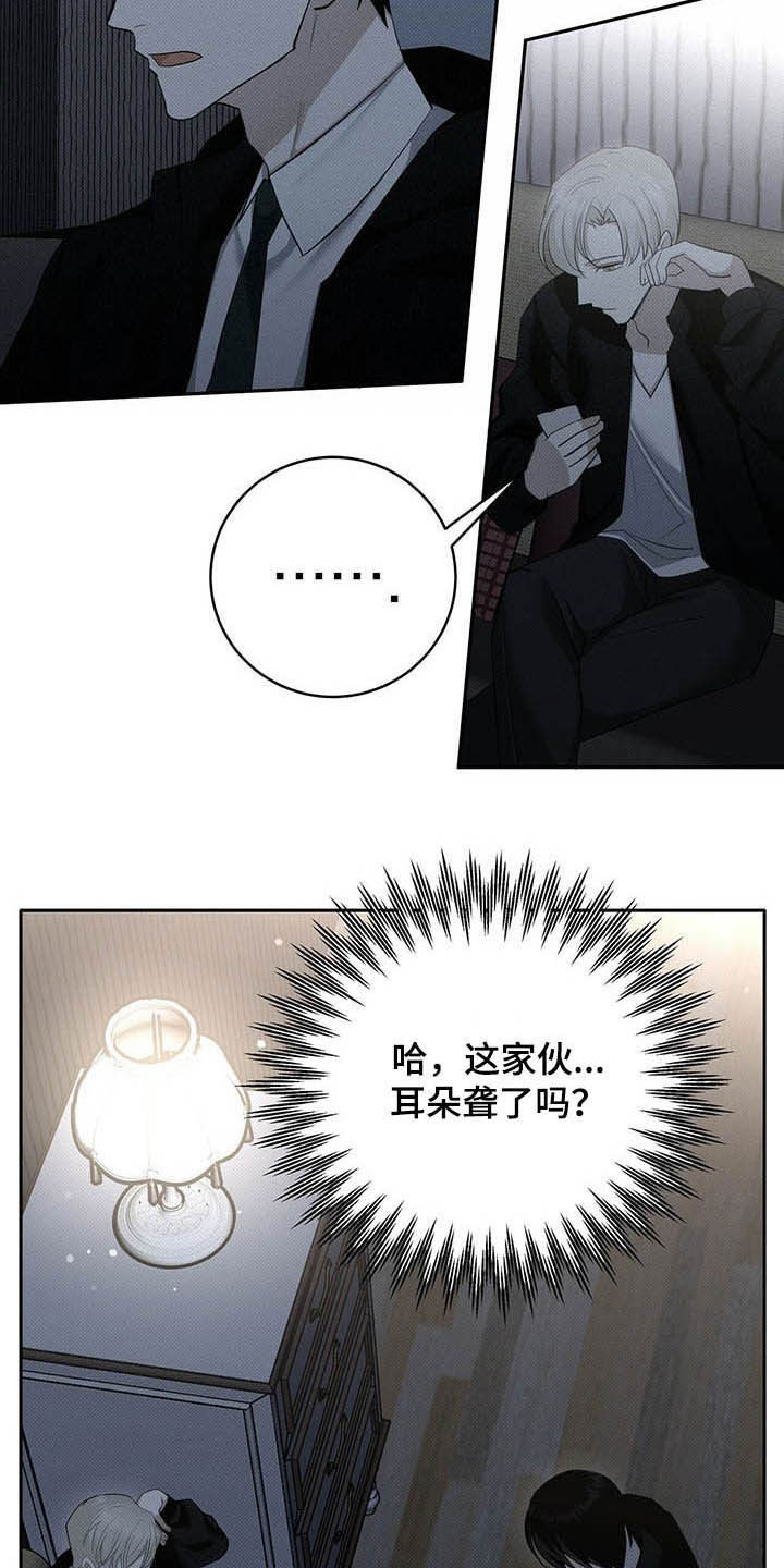 第18话8