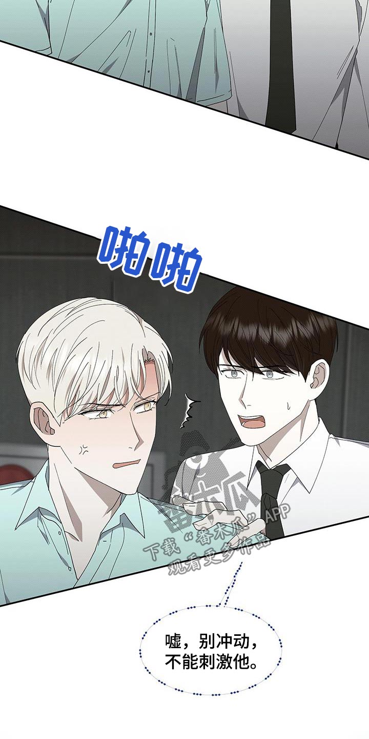第105话15