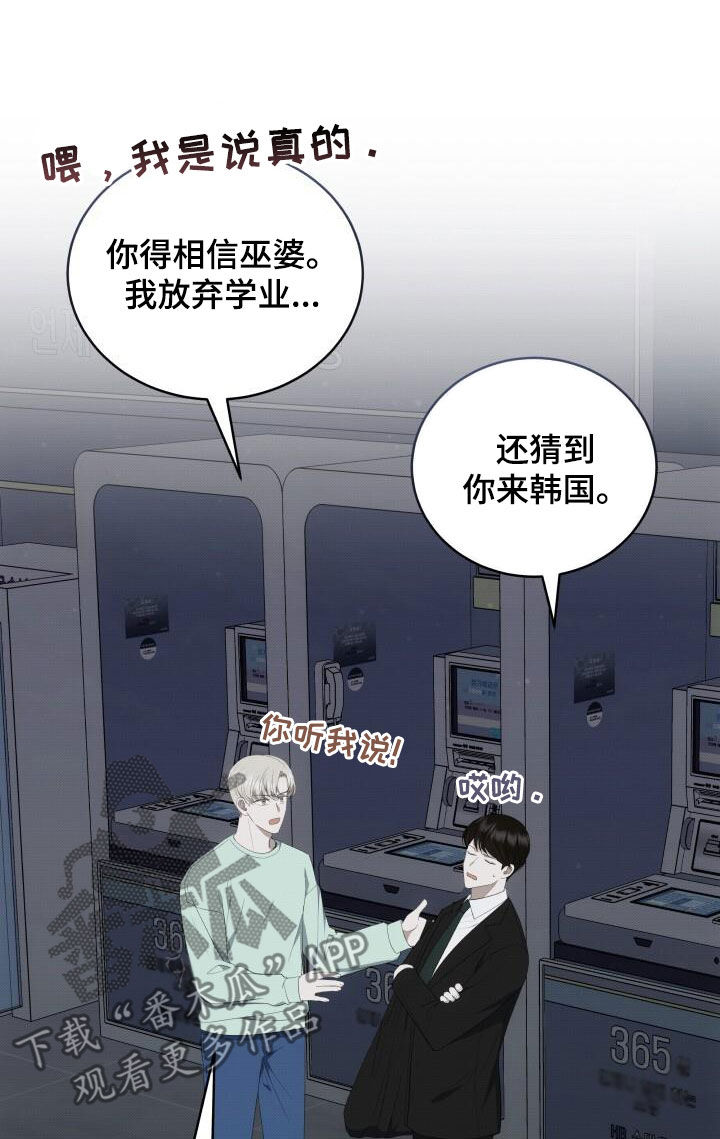 第88话7