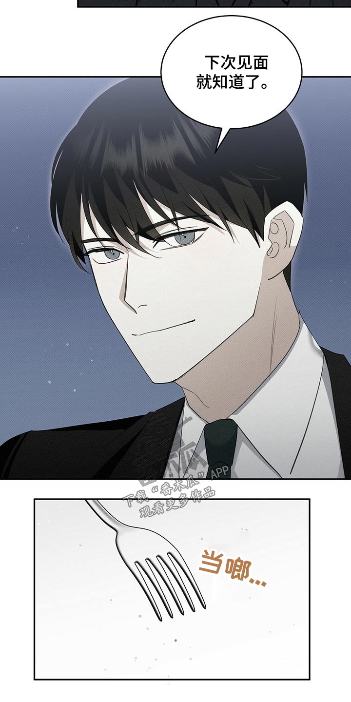 第29话6