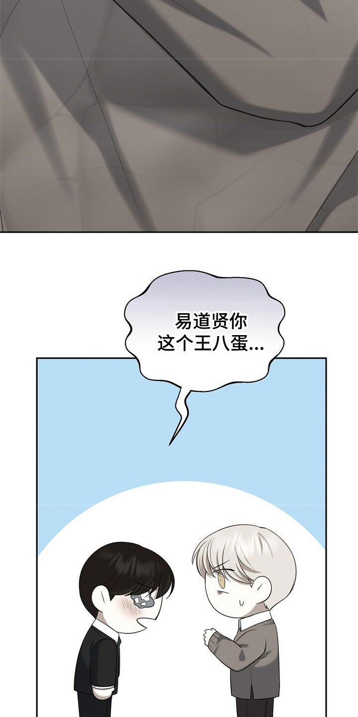 第66话16
