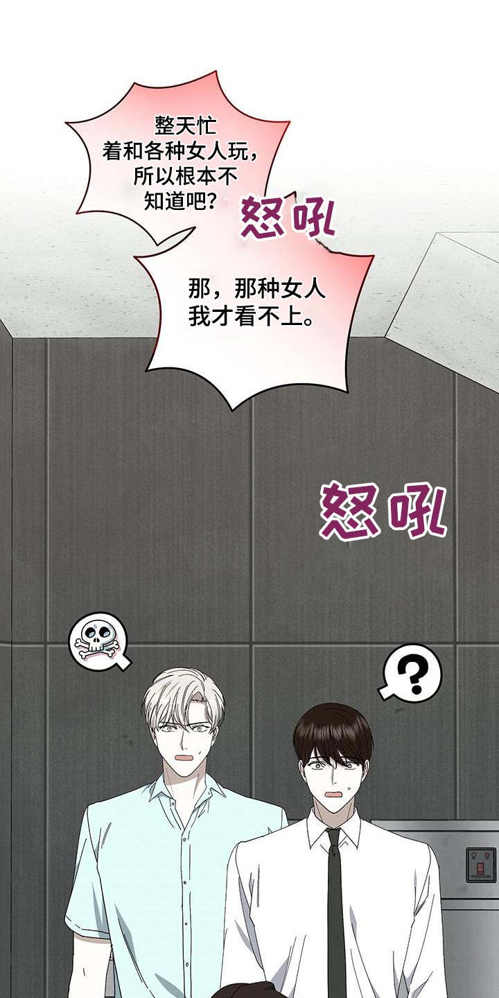 第105话9