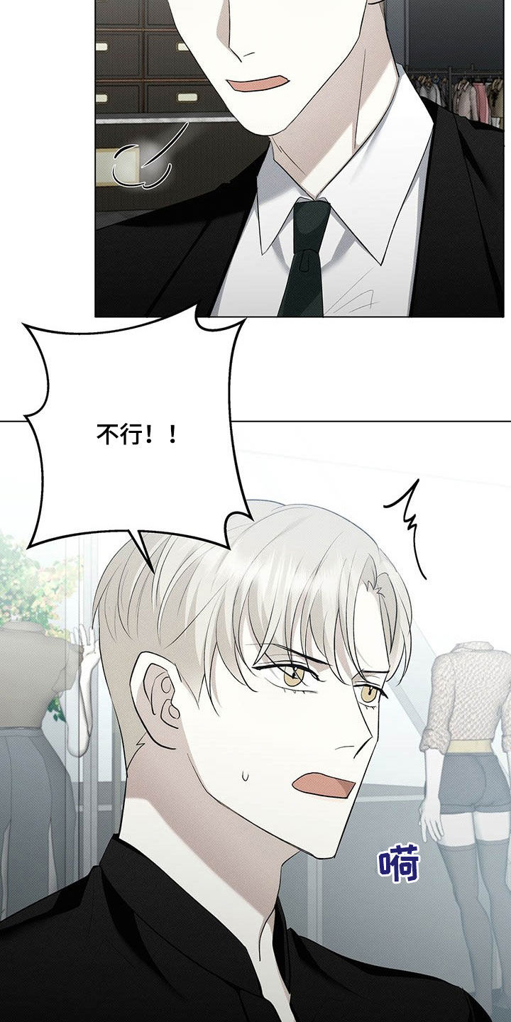 第16话18